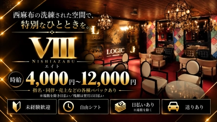 ラウンジ写真