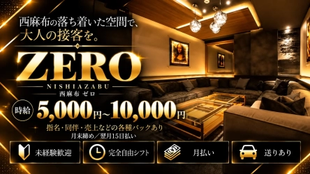 ラウンジ写真