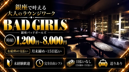 ラウンジ写真