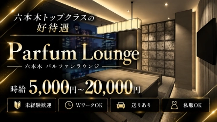 ラウンジ写真