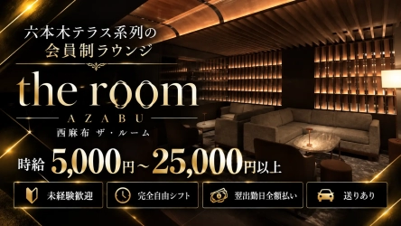 ラウンジ写真